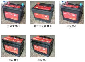 天下汽配 浙江巨江电源制造公司——高品质汽车启动用铅酸蓄电池的行业脊梁