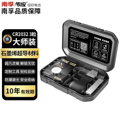 电池哪个牌子质量比较好？助你无忧选择顶尖品牌——从电池制造视角深度解析