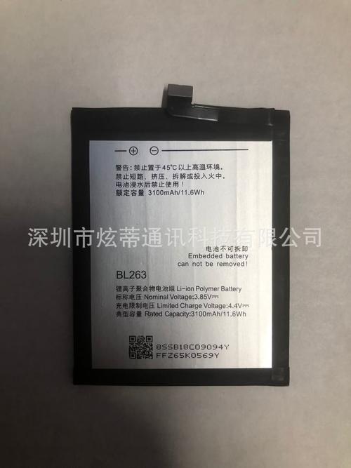 zukz2电池厂家